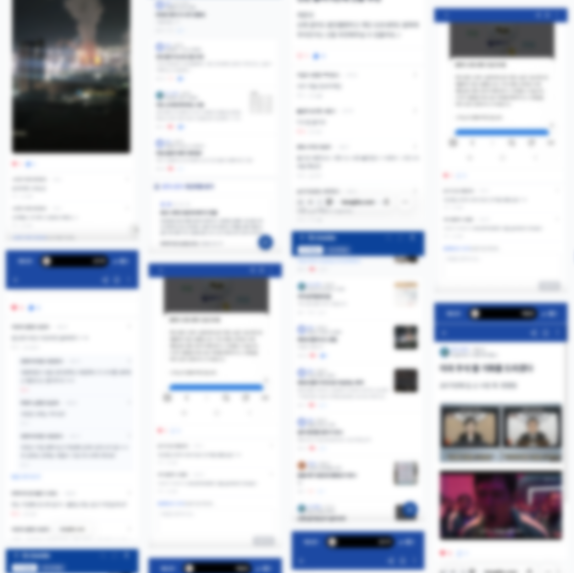 봉직의만을 위한 전용 커뮤니티